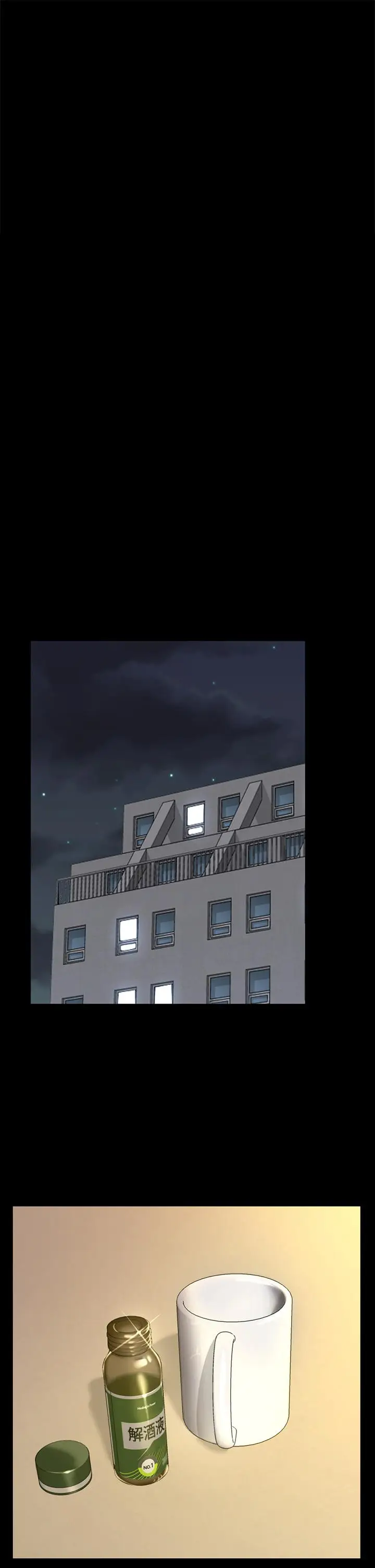 漫画《淫新小套房》第143话第34张图