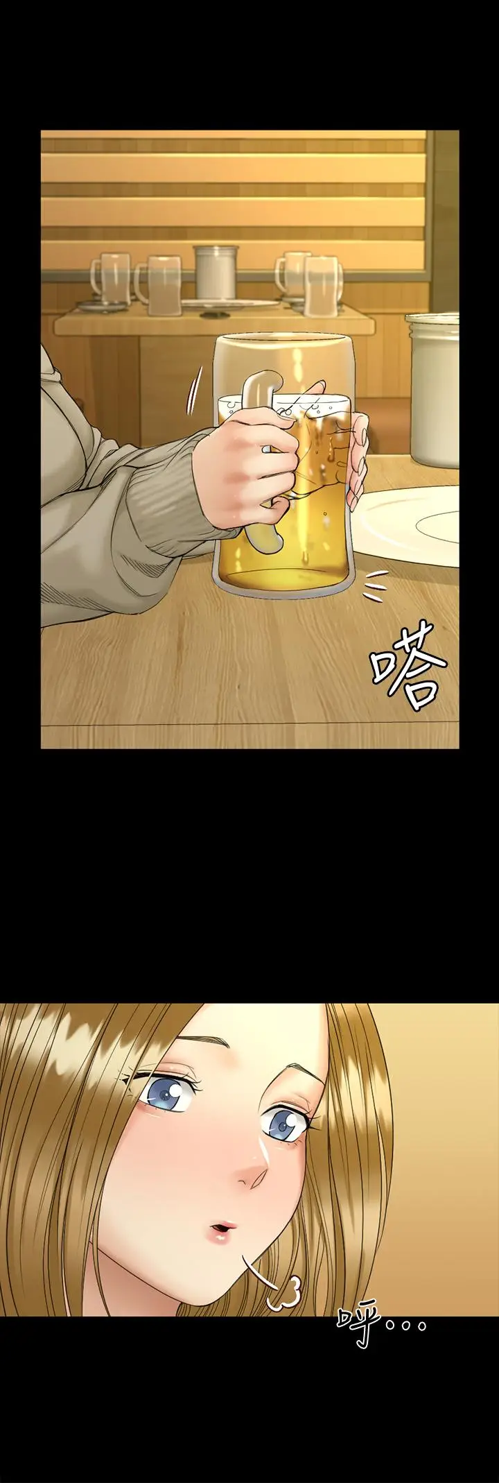漫画《淫新小套房》第143话第7张图
