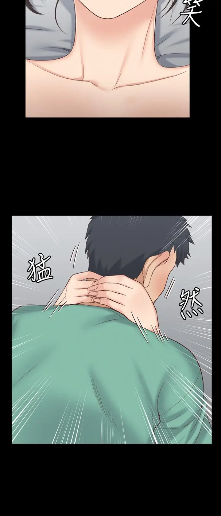 漫画《淫新小套房》第126话第11张图