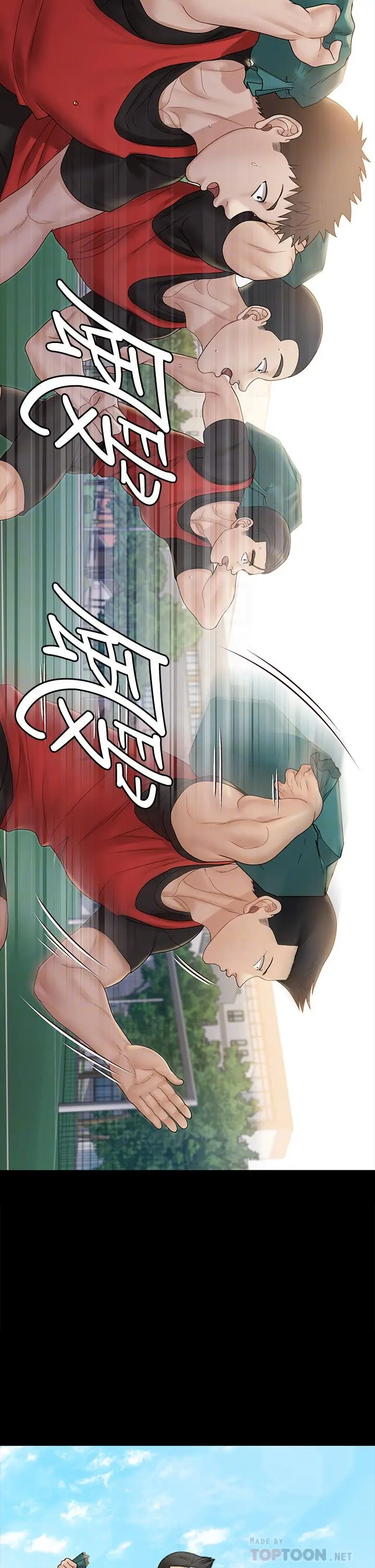 漫画《淫新小套房》第171话第10张图