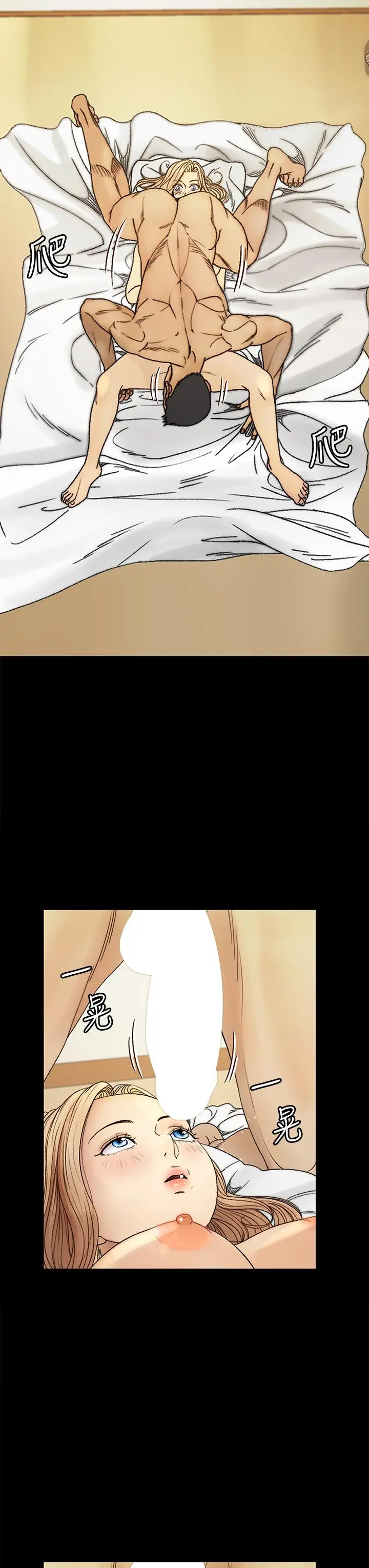 漫画《淫新小套房》第144话第27张图