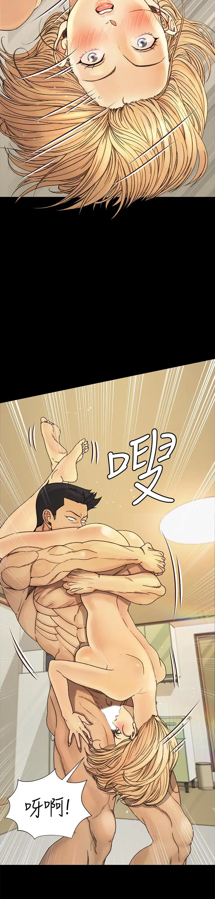 漫画《淫新小套房》第144话第31张图