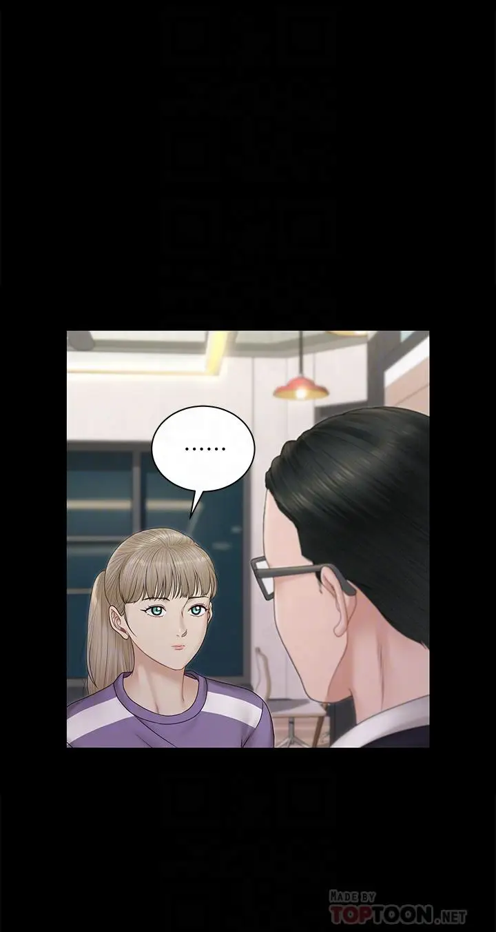 漫画《淫新小套房》第163话第16张图