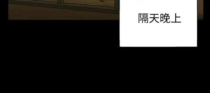 漫画《淫新小套房》第132话第28张图