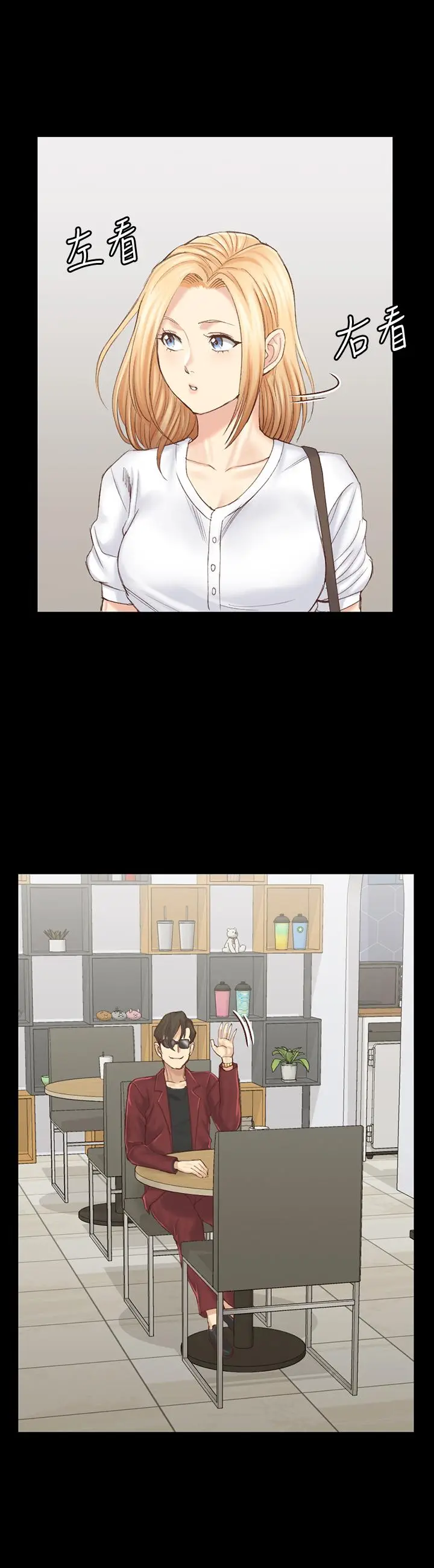 漫画《淫新小套房》第132话第32张图