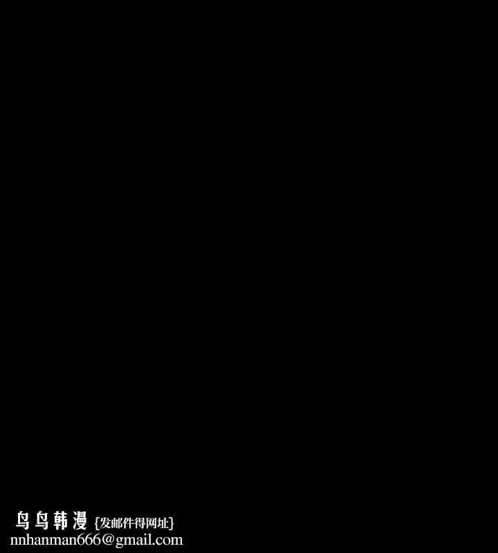 漫画《淫新小套房》第124话第20张图