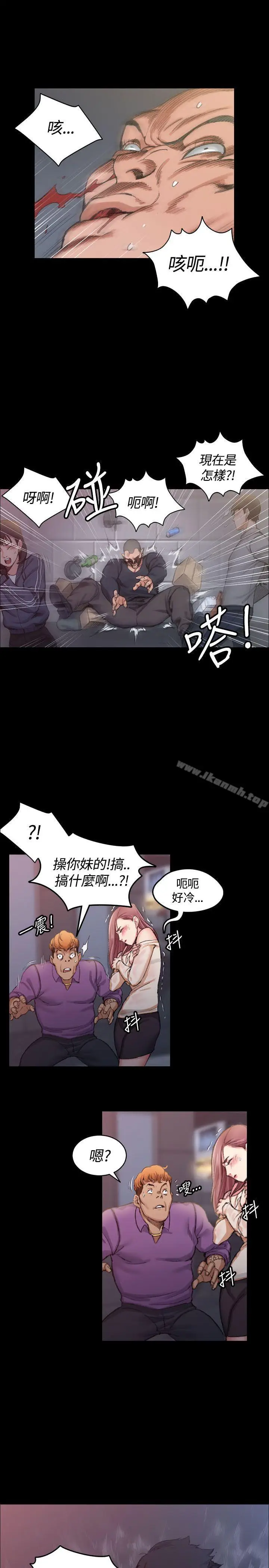 漫画《淫新小套房》第14话第25张图