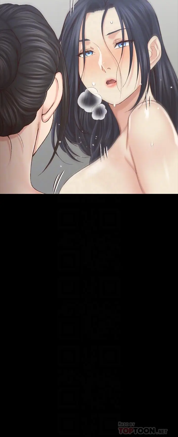 漫画《淫新小套房》第130话第16张图