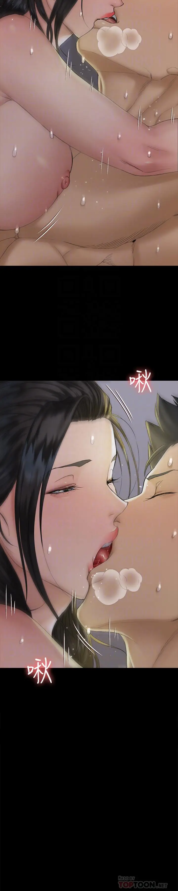 漫画《淫新小套房》第139话第10张图