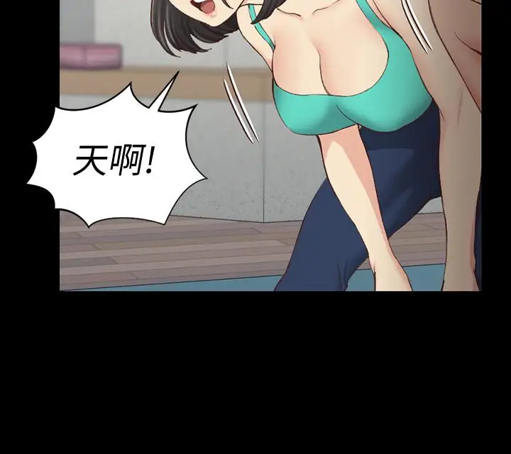 漫画《淫新小套房》第120话第19张图