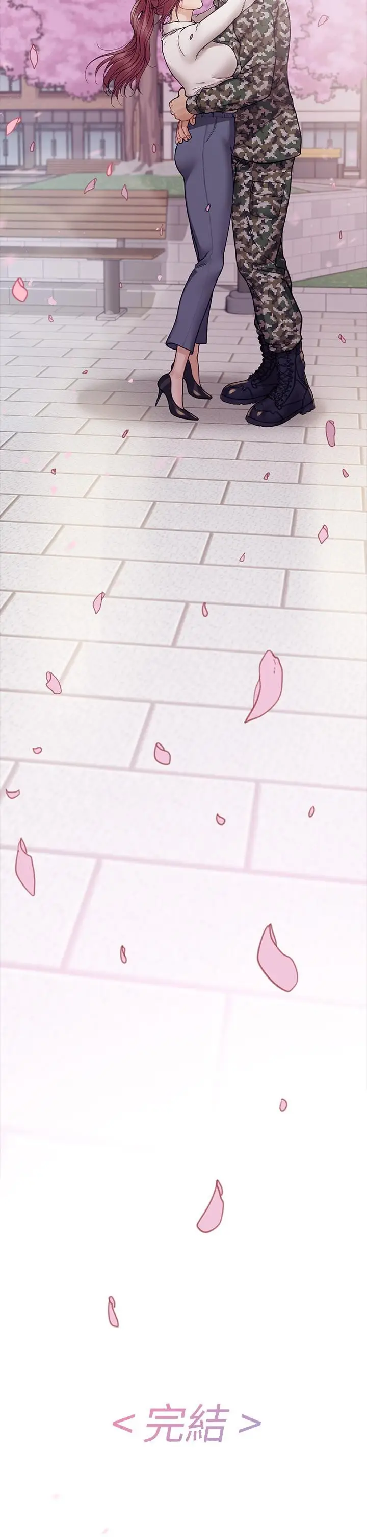 漫画《淫新小套房》第176话第67张图