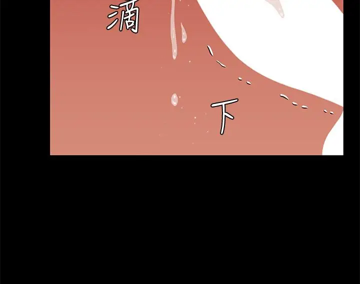 漫画《淫新小套房》第158话第28张图