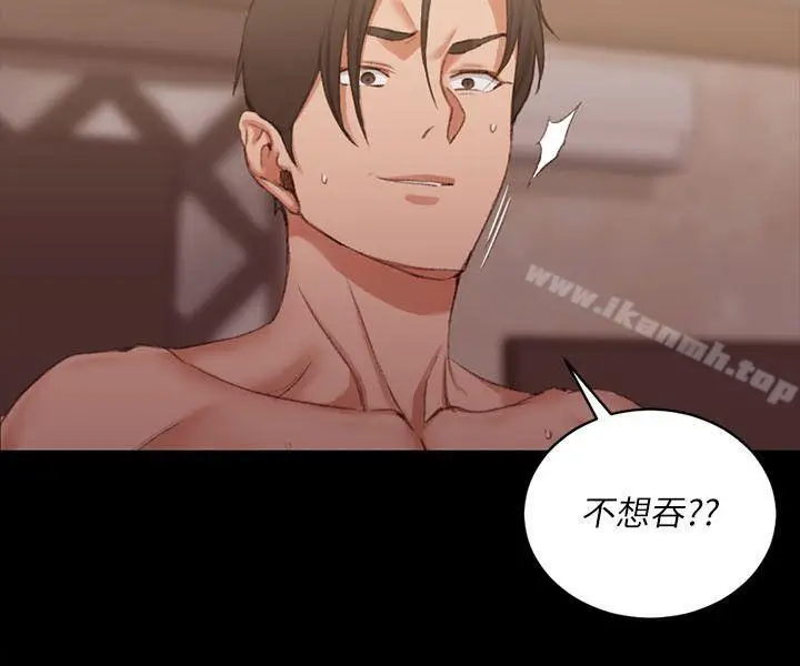 漫画《淫新小套房》第28话第2张图