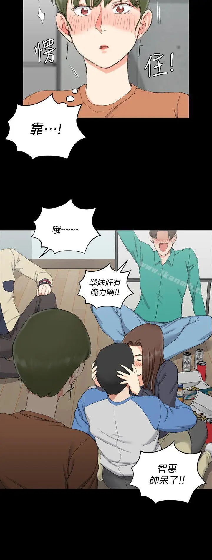 漫画《淫新小套房》第57话第25张图