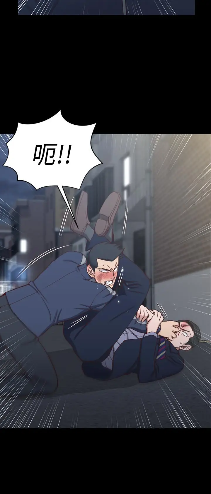 漫画《淫新小套房》第102话第3张图