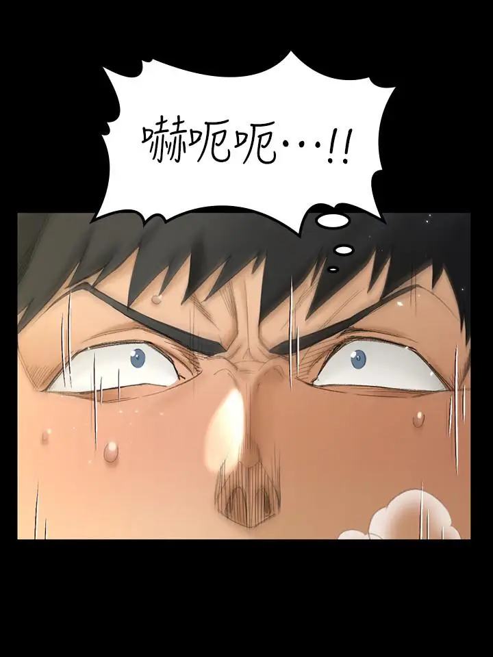 漫画《淫新小套房》第141话第22张图