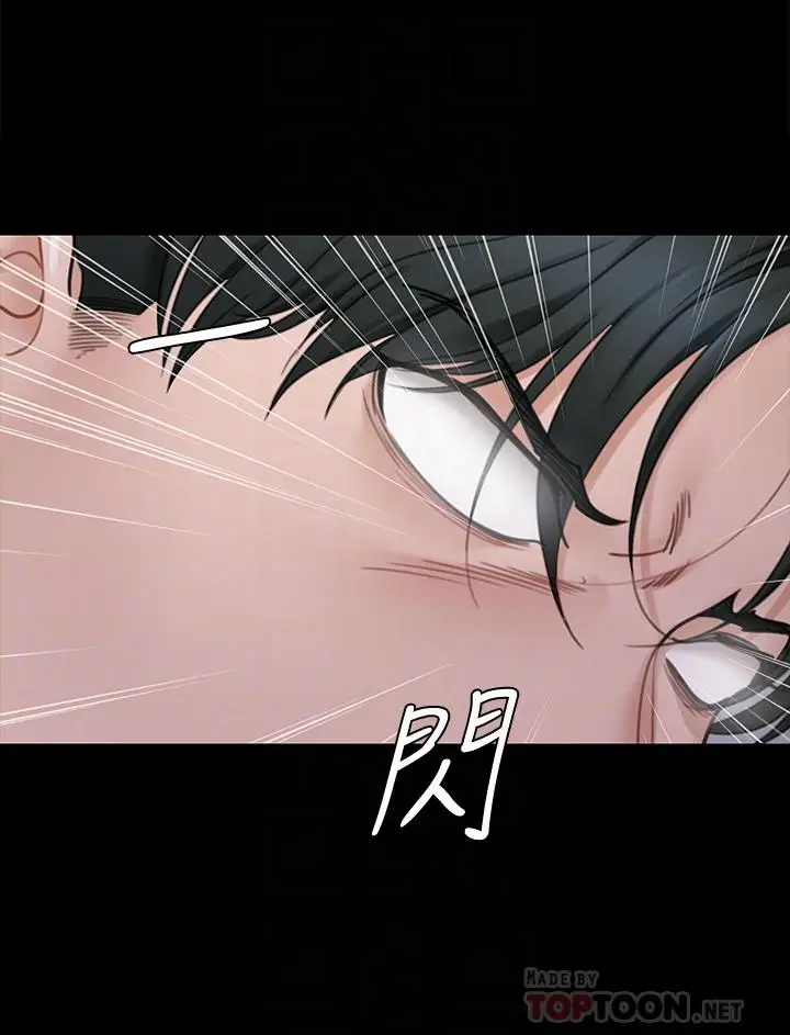 漫画《淫新小套房》第173话第14张图