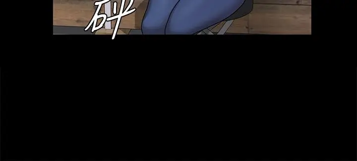 漫画《淫新小套房》第173话第23张图