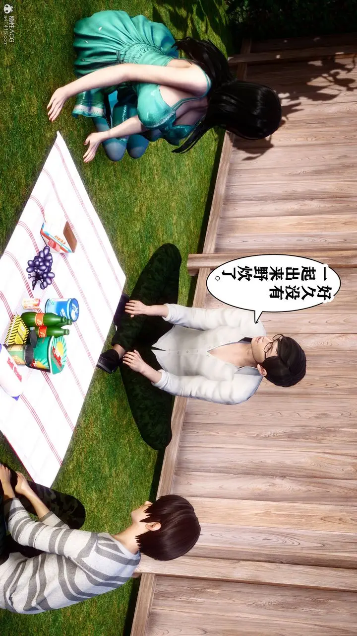 漫画《[3D]迷糊的儿子》第13话第7张图