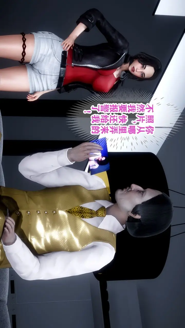漫画《[3D]迷糊的儿子》第01话第22张图