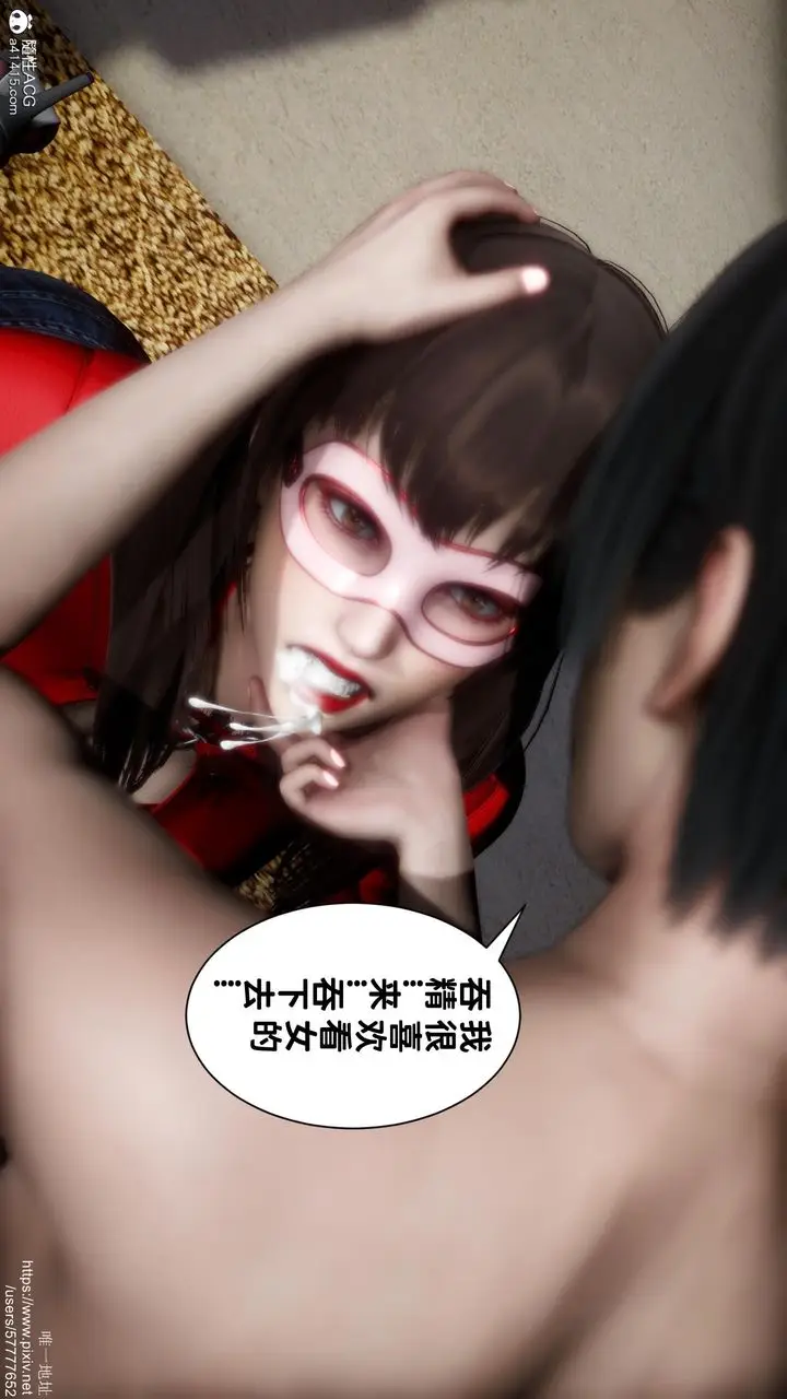 漫画《[3D]迷糊的儿子》第21话第10张图