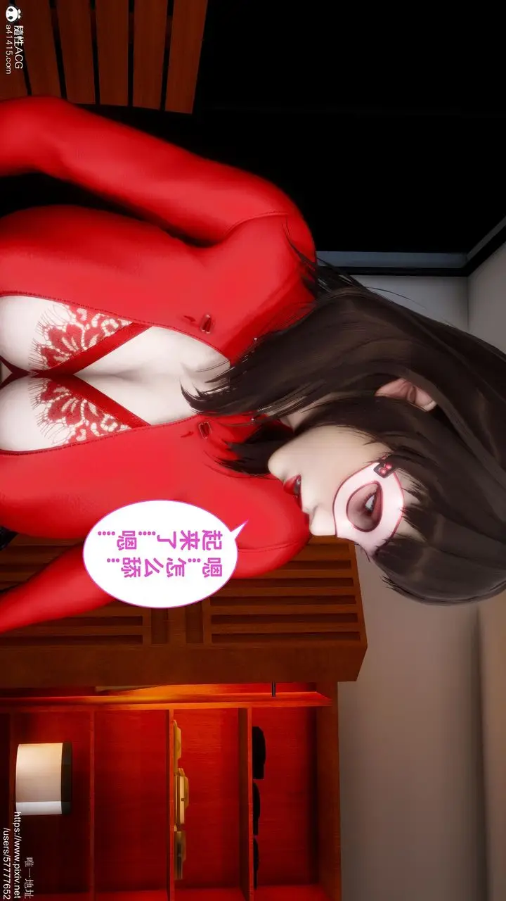 漫画《[3D]迷糊的儿子》第21话第27张图