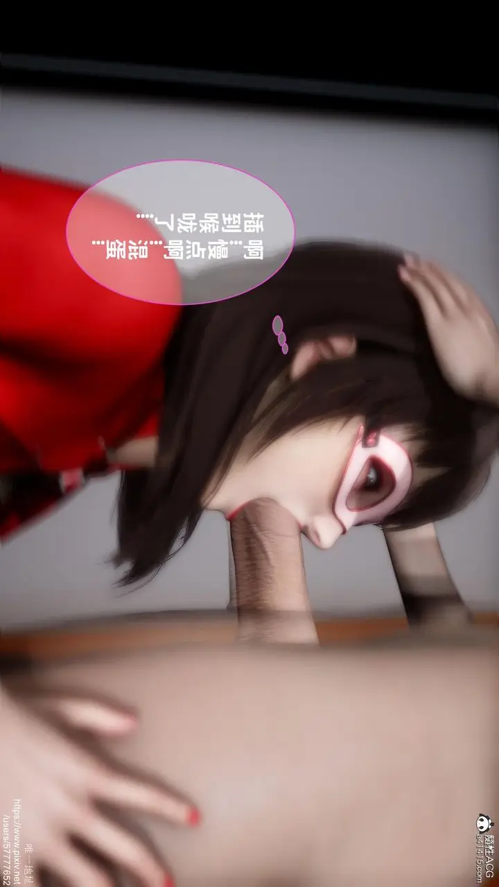 漫画《[3D]迷糊的儿子》第21话第5张图
