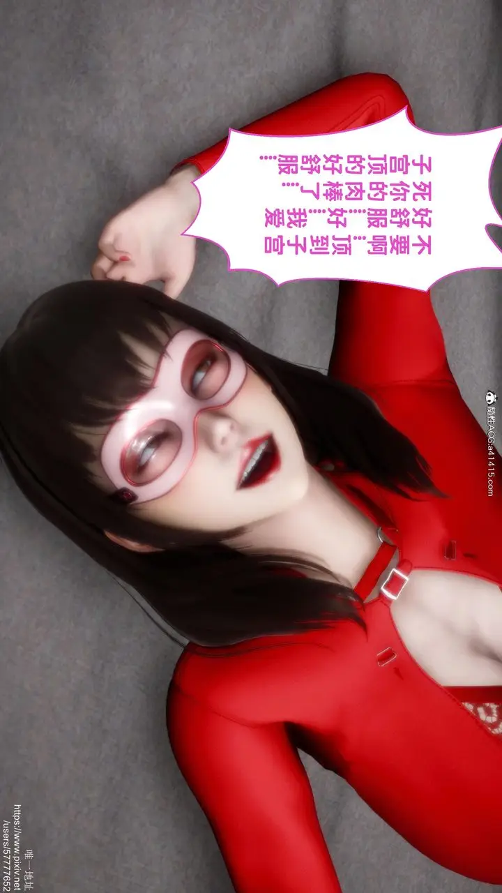 漫画《[3D]迷糊的儿子》第22话第10张图