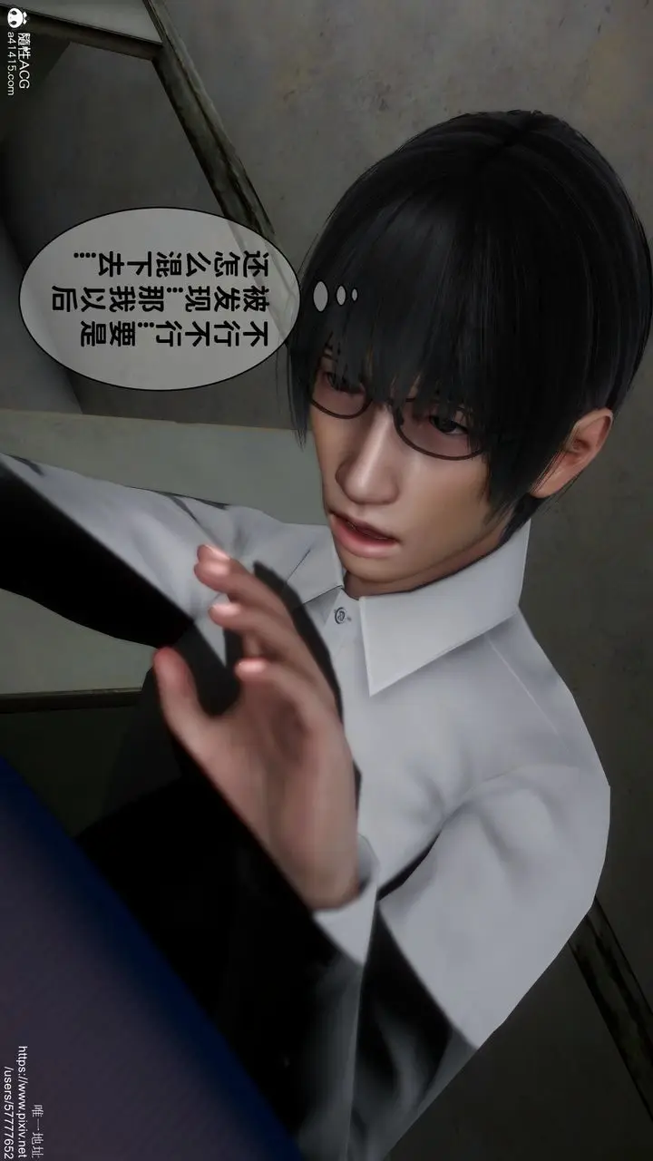 漫画《[3D]迷糊的儿子》第19话第22张图