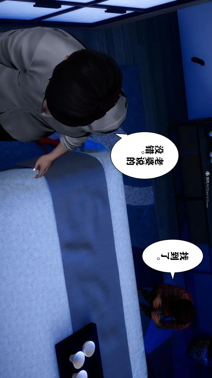 漫画《[3D]迷糊的儿子》第17话第44张图
