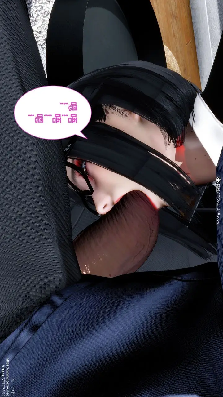 漫画《[3D]迷糊的儿子》第34话第39张图