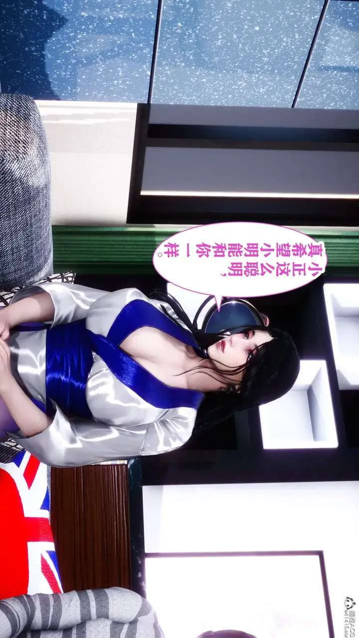 漫画《[3D]迷糊的儿子》第09话第22张图