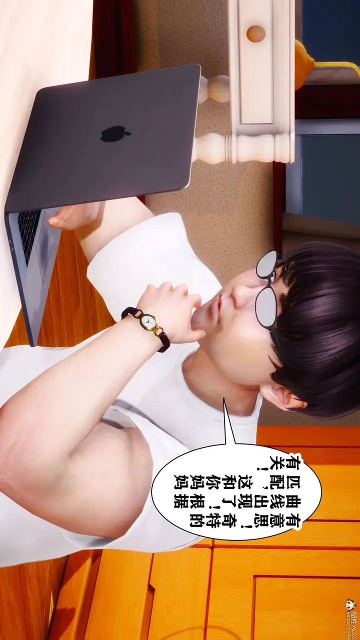 漫画《[3D]迷糊的儿子》第09话第30张图