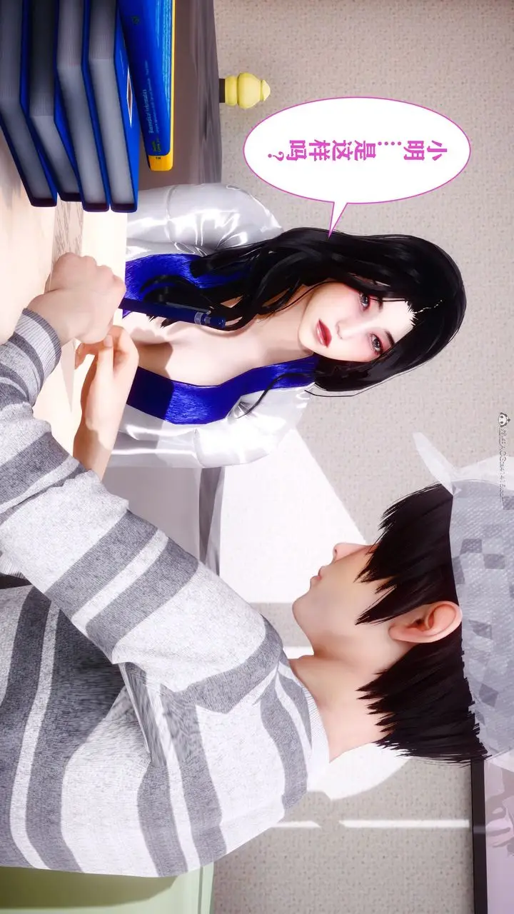 漫画《[3D]迷糊的儿子》第09话第36张图