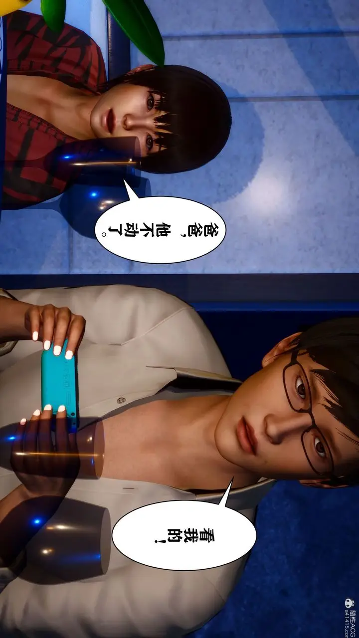 漫画《[3D]迷糊的儿子》第15话第19张图