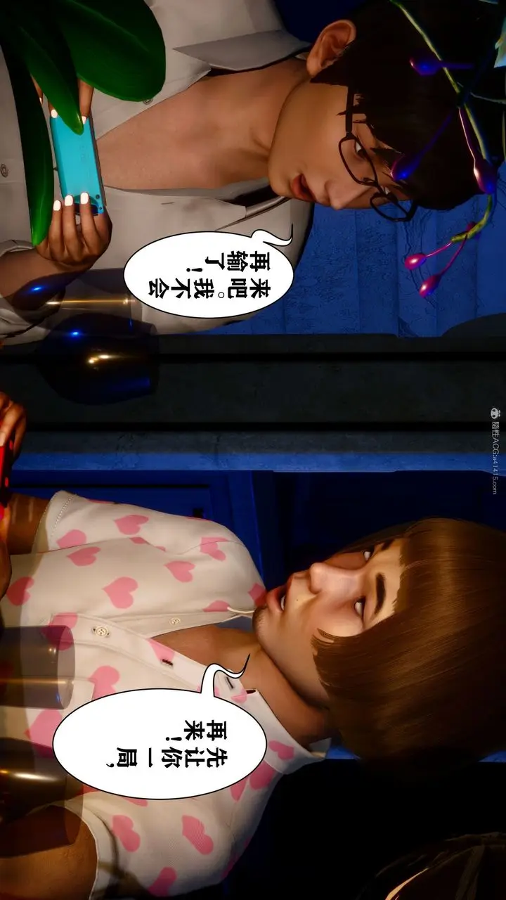 漫画《[3D]迷糊的儿子》第15话第22张图