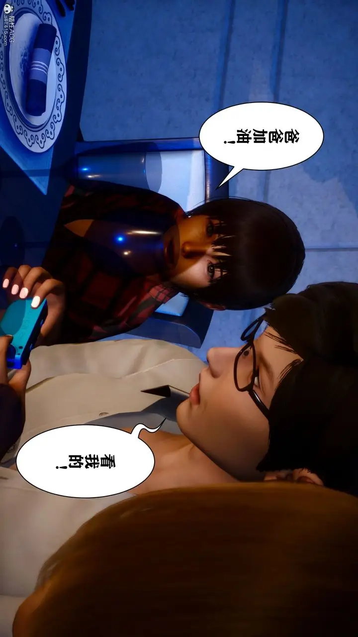 漫画《[3D]迷糊的儿子》第15话第3张图