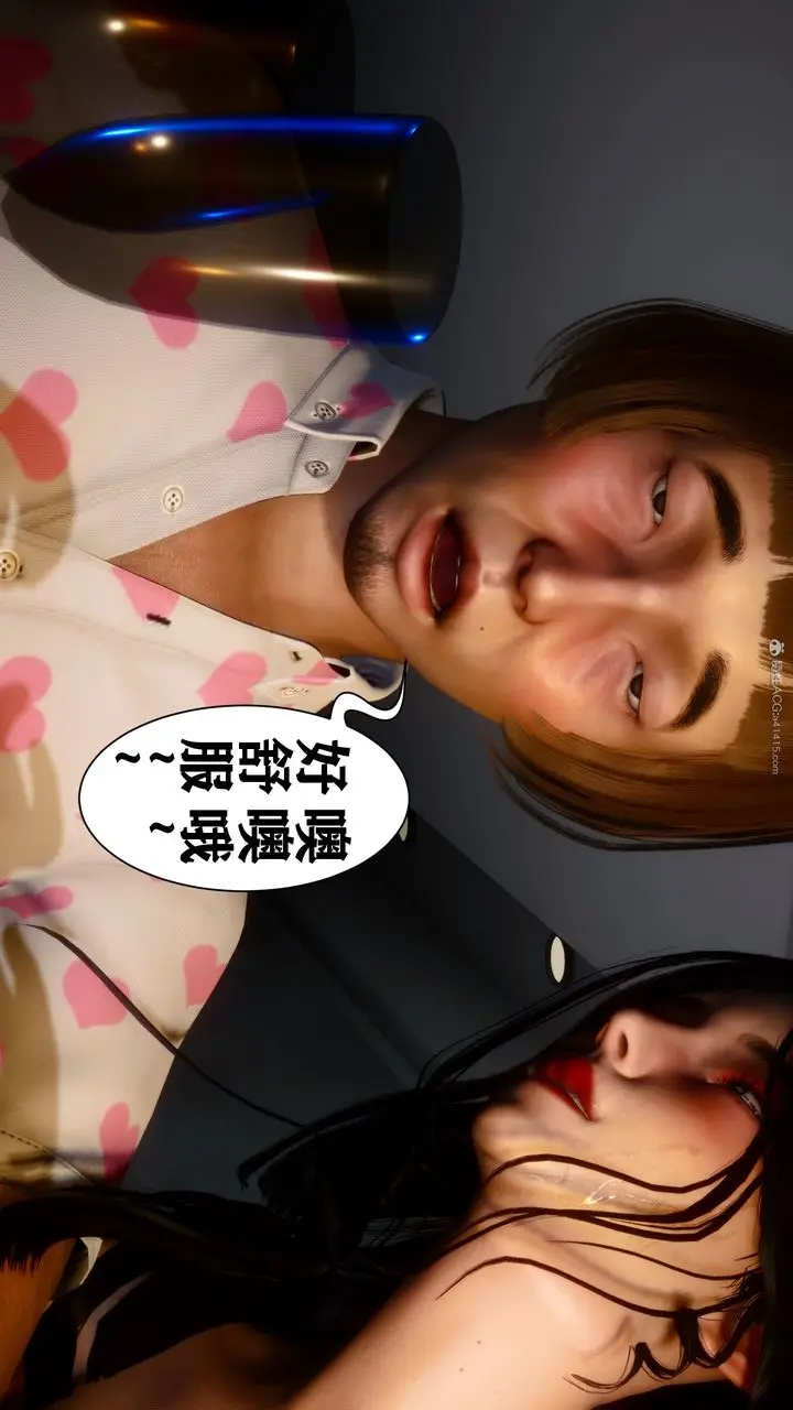 漫画《[3D]迷糊的儿子》第15话第41张图