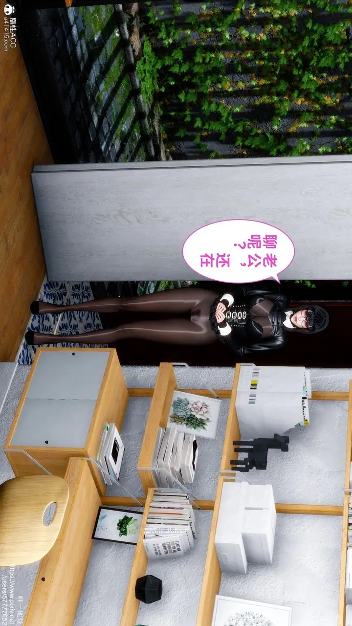 漫画《[3D]迷糊的儿子》第33话第12张图
