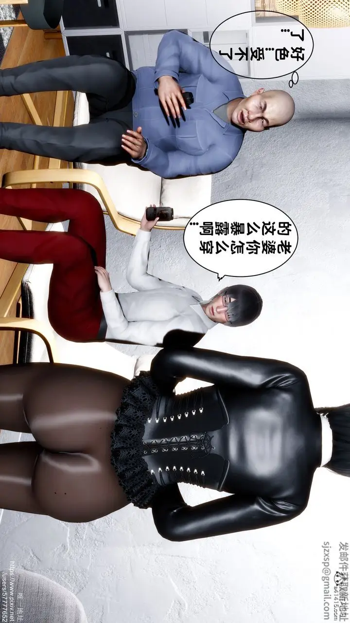 漫画《[3D]迷糊的儿子》第33话第13张图