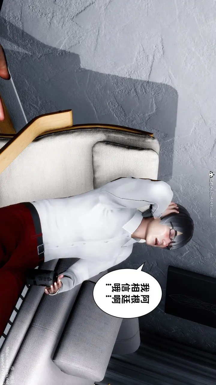 漫画《[3D]迷糊的儿子》第33话第33张图
