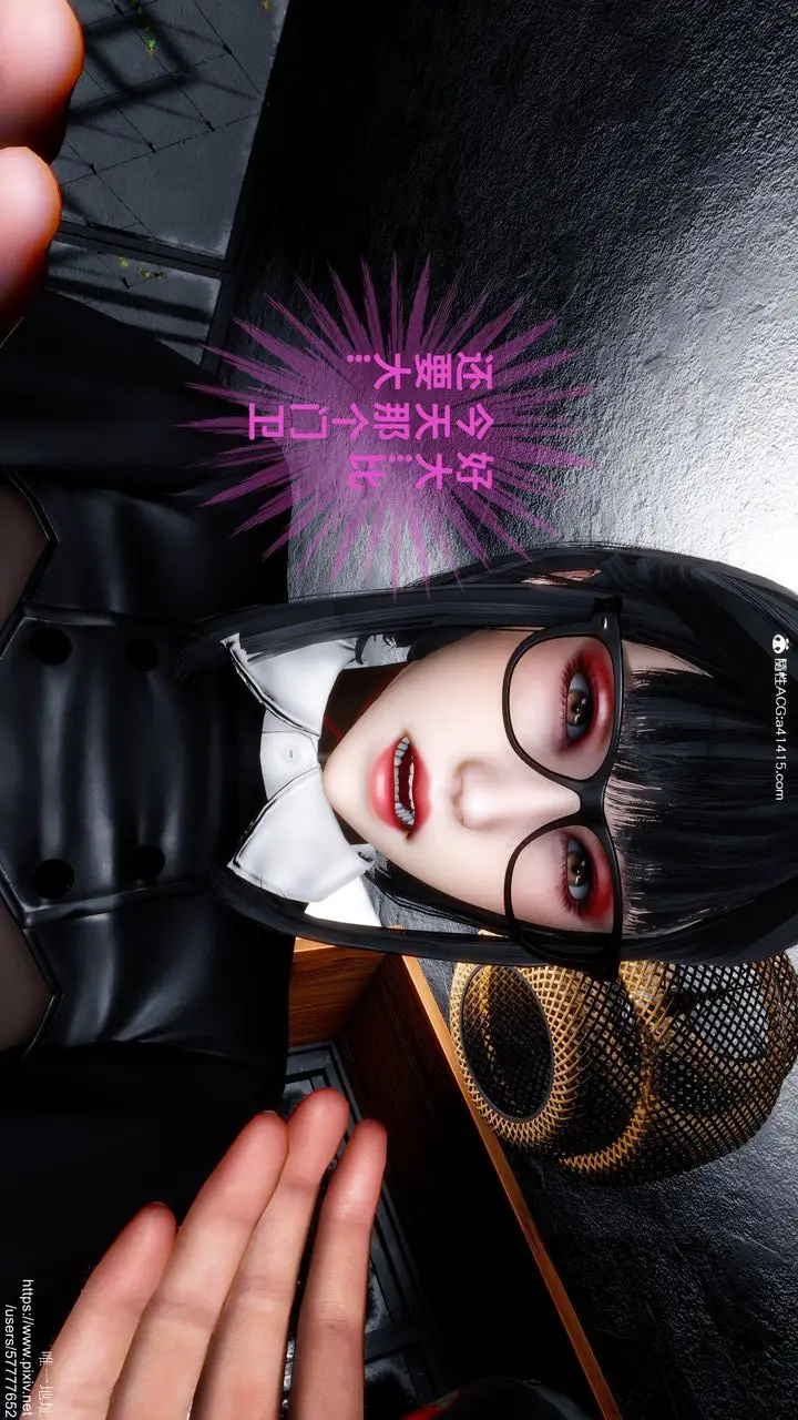 漫画《[3D]迷糊的儿子》第33话第39张图
