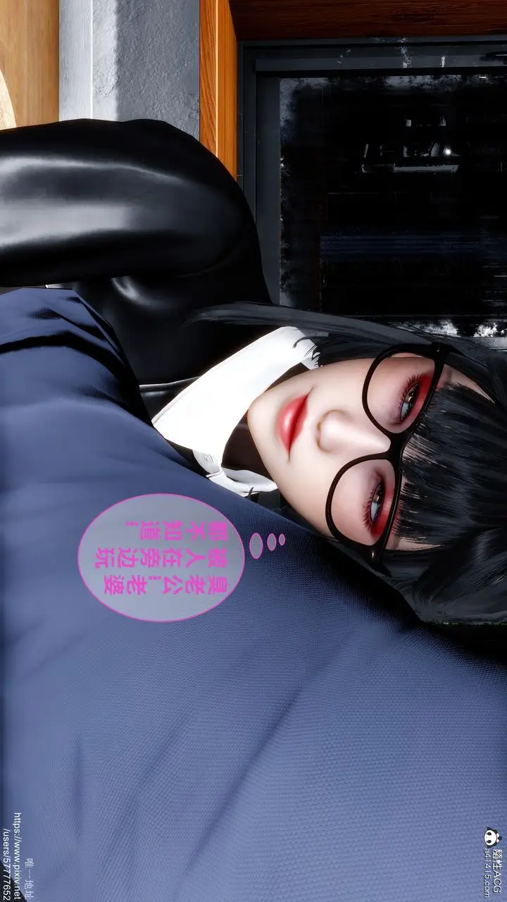 漫画《[3D]迷糊的儿子》第33话第43张图