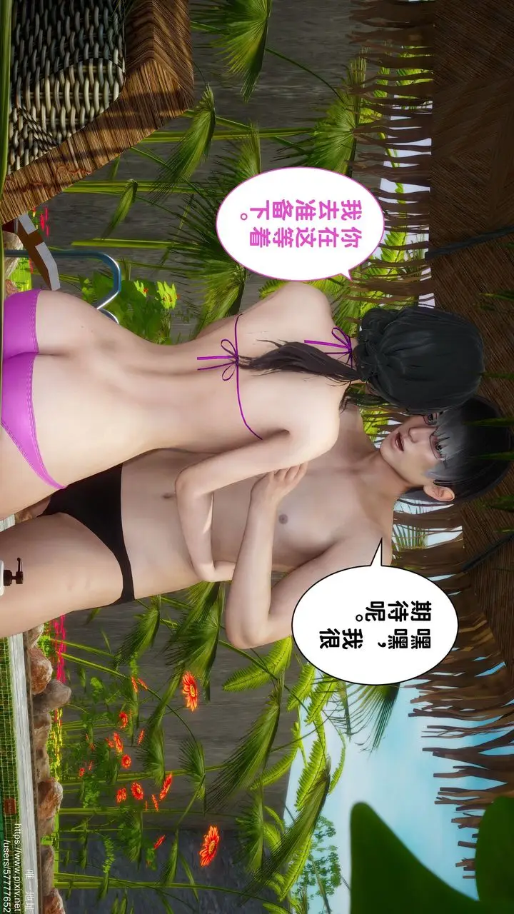 漫画《[3D]迷糊的儿子》第23话第41张图