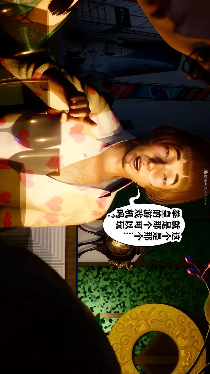 漫画《[3D]迷糊的儿子》第14话第19张图