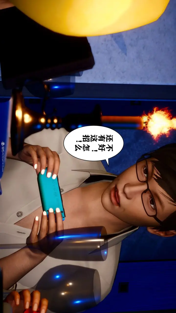 漫画《[3D]迷糊的儿子》第14话第48张图