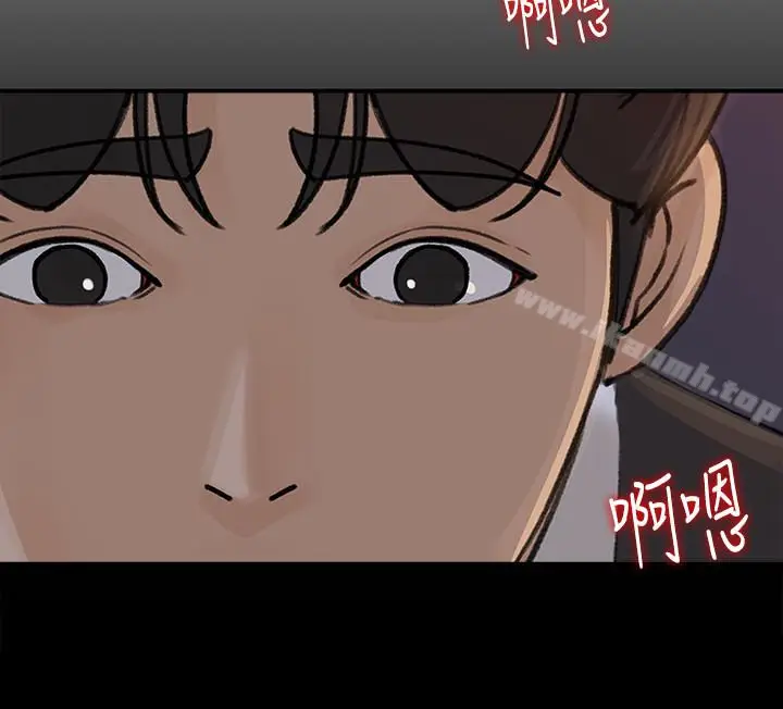 漫画《媳妇的诱惑》第28话第6张图