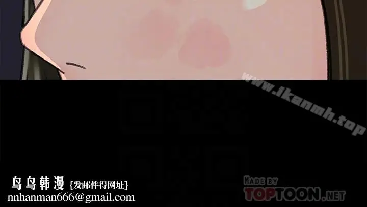 漫画《媳妇的诱惑》第34话第19张图