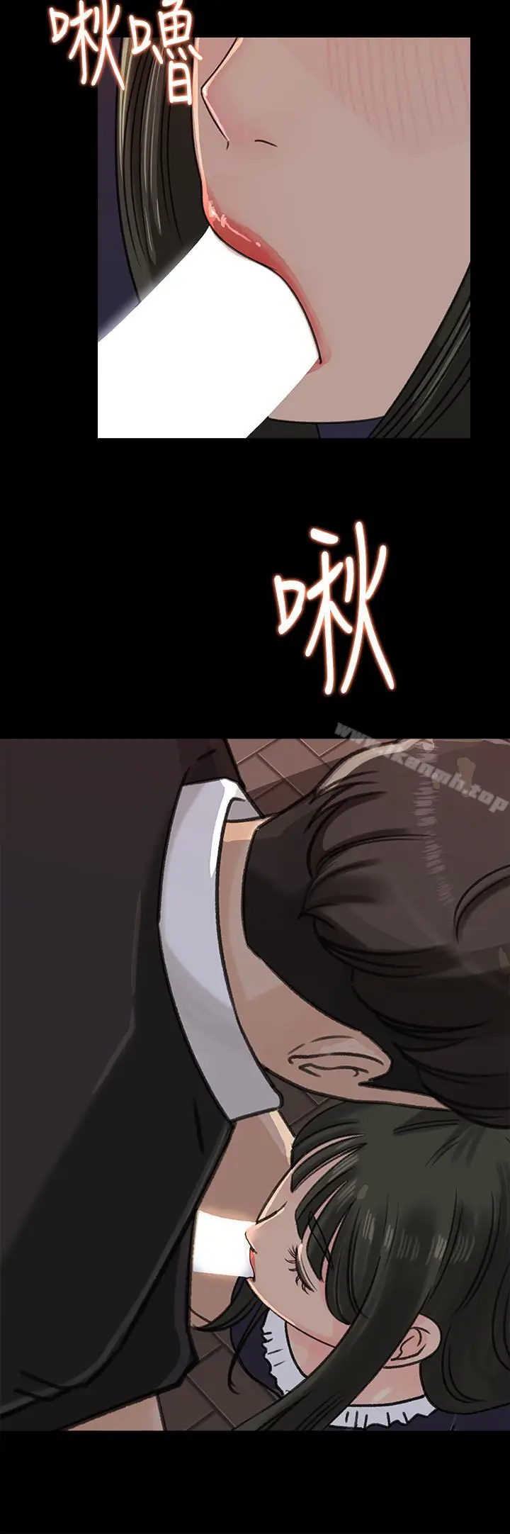 漫画《媳妇的诱惑》第34话第5张图