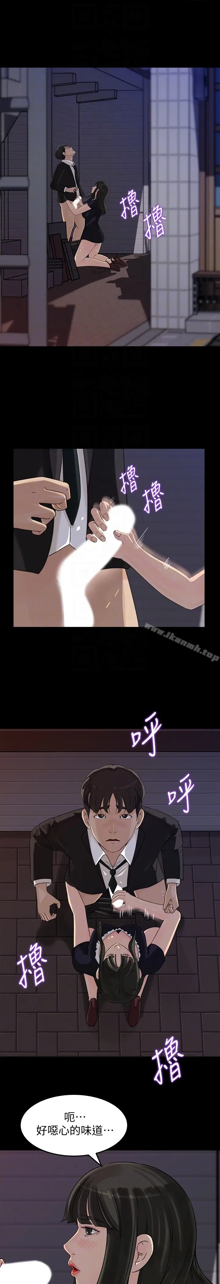 漫画《媳妇的诱惑》第32话第27张图